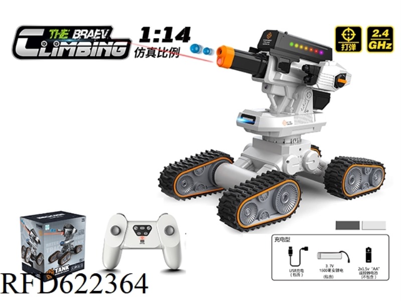 1:14 TRACKED INFRARED WATER BOMB STUNT TANK VEHICLE