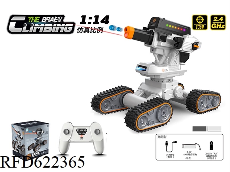 1:14 TRACKED INFRARED WATER BOMB STUNT TANK VEHICLE
