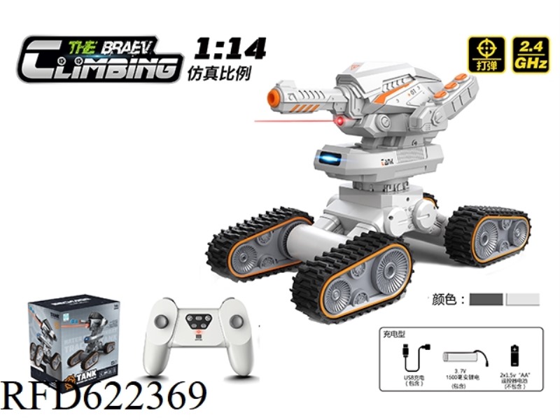 1:14 WATER BOMB TANK VEHICLE