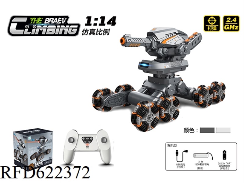 1:14 EIGHT-WHEELED WATER BOMB TANK VEHICLE