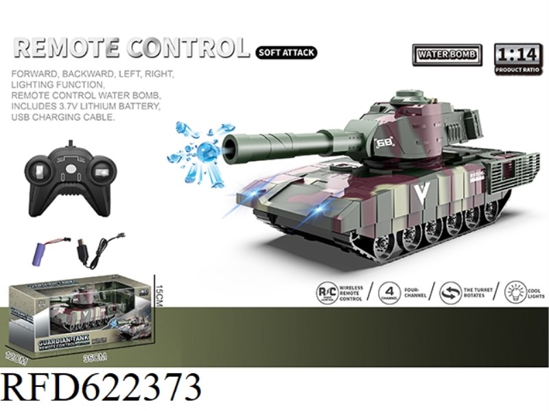 1:14 WATER BOMB TANK (CAMOUFLAGE)