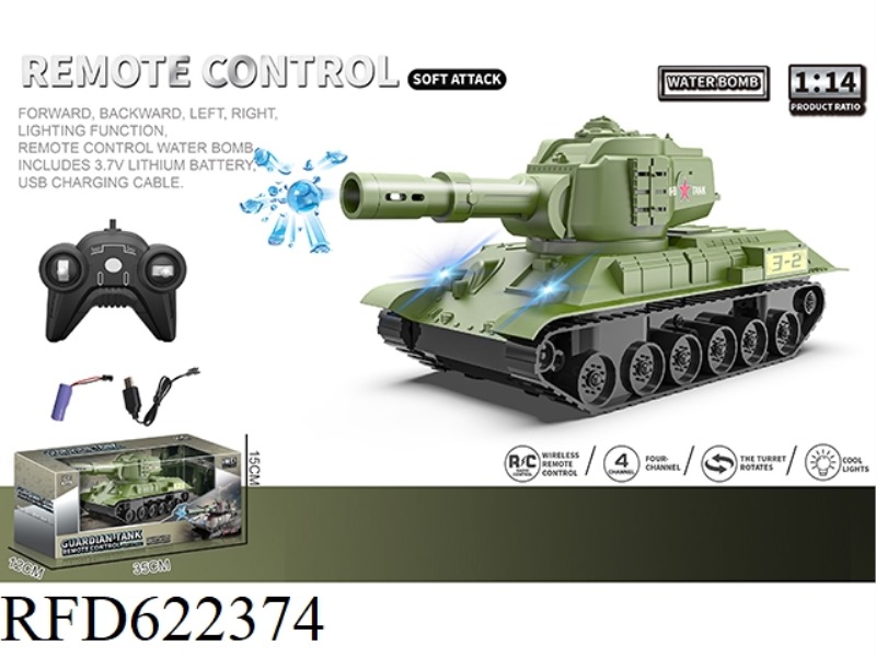 1:14 WATER BOMB TANK (ARMY GREEN)