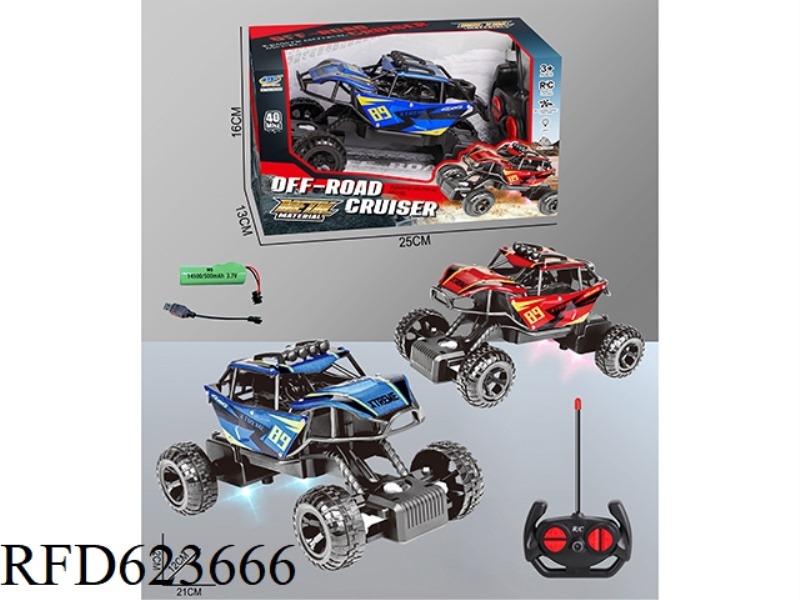FOUR-WAY REMOTE CONTROL ALLOY CLIMBING BIKE (40MHZ) INCLUDES ELECTRICITY
