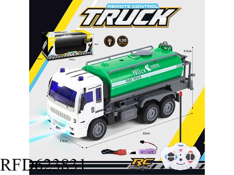 1:30 FOUR LIGHT SANITATION CAR