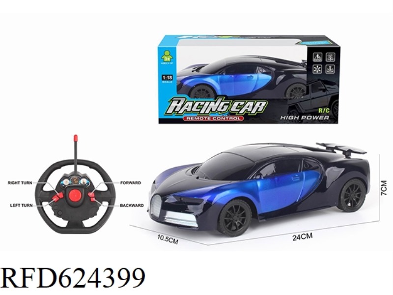 1:18 FOUR WAY REMOTE CONTROL CAR BUGADI NO ELECTRIC STEERING WHEEL