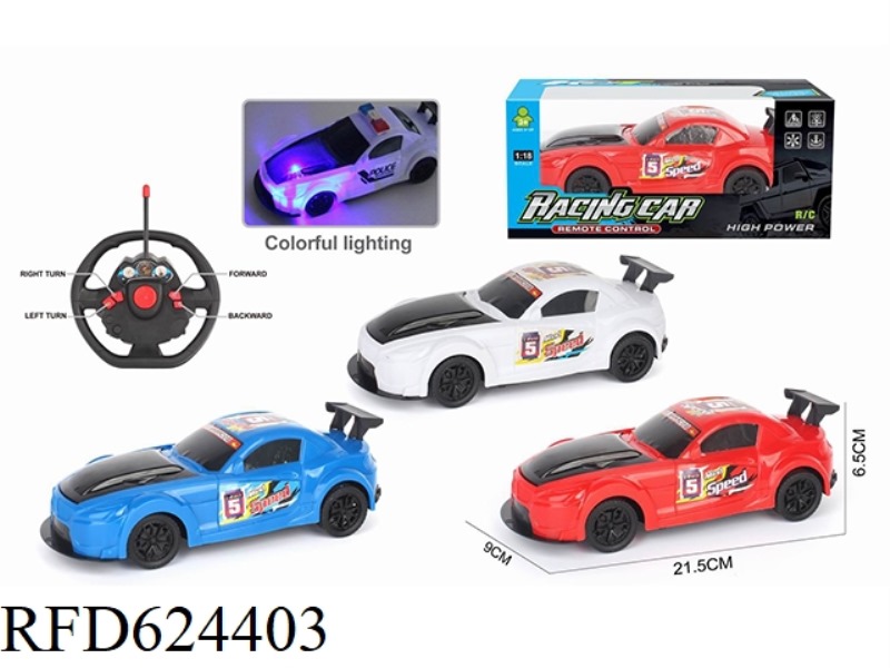 1:18 FOUR-WAY REMOTE CONTROL CAR WITH LIGHTS AND NO ELECTRIC STEERING WHEEL