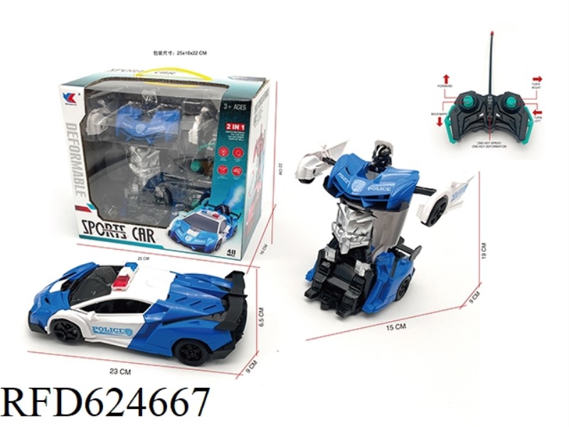 1:18 EIGHT LAMBORGHINI POISON TRANSFORMATION REMOTE CONTROL POLICE CARS DO NOT INCLUDE ELECTRICITY