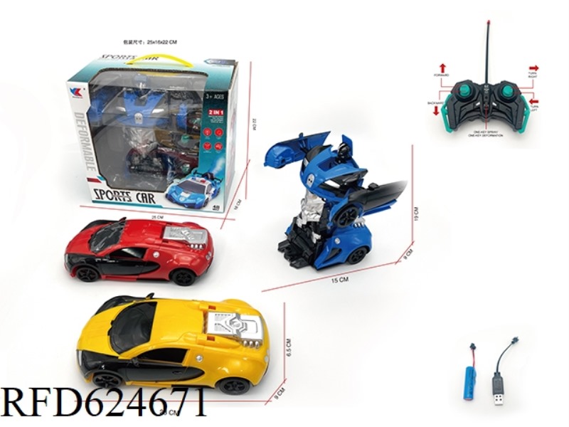 1:18 BATONG BUGATTI DEFORMATION REMOTE CONTROL SIMULATION CAR PACKAGE