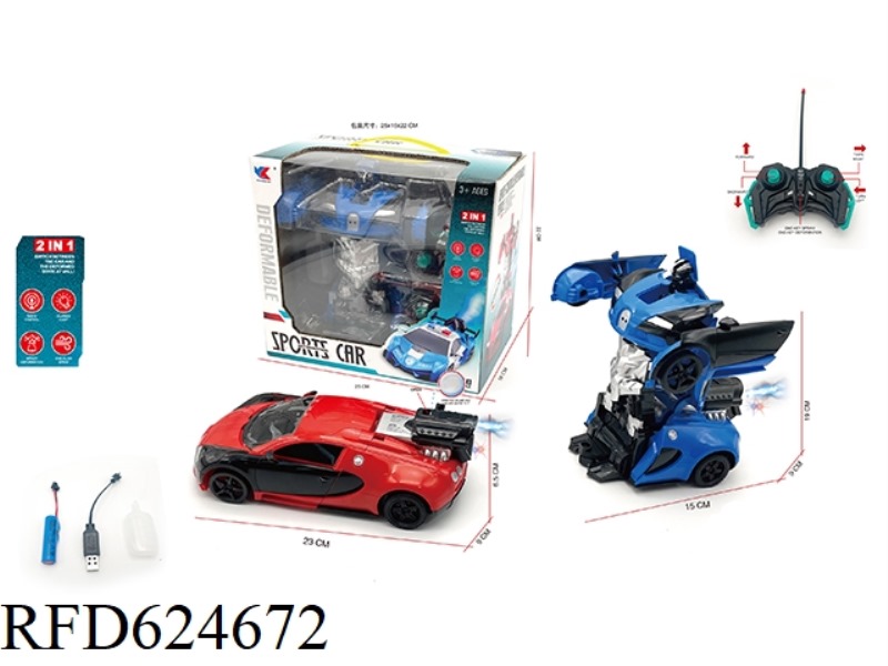 1:18 JIUTONG BUGATTI DEFORMATION SPRAY REMOTE CONTROL SIMULATION CAR PACKAGE