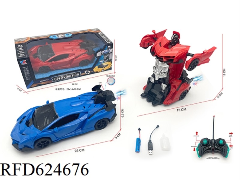 1:18 NINE LAMBORGHINI POISON DEFORMATION SIMULATION SPRAY REMOTE CONTROL CAR PACKAGE ELECTRICITY