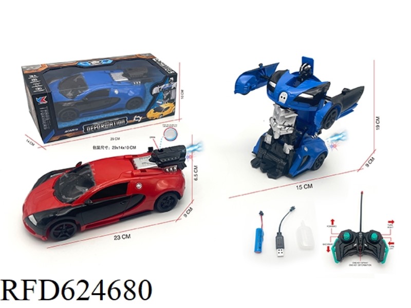 1:18 JIUTONG BUGATTI DEFORMATION SPRAY REMOTE CONTROL SIMULATION CAR PACKAGE