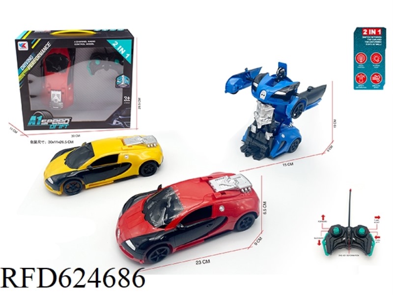 1:18 BATONG BUGATTI DEFORMATION REMOTE CONTROL SIMULATION CAR DOES NOT INCLUDE ELECTRICITY