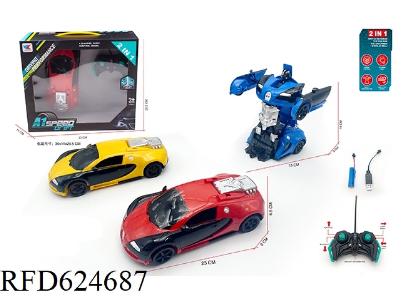 1:18 BATONG BUGATTI DEFORMATION REMOTE CONTROL SIMULATION CAR PACKAGE
