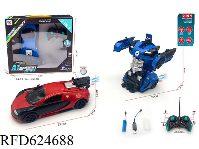 1:18 JIUTONG BUGATTI DEFORMATION SPRAY REMOTE CONTROL SIMULATION CAR PACKAGE