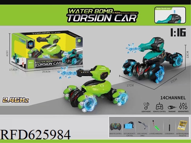 2.4G PLAY LIGHTS AND MUSIC ONE KEY DISTORTION TWIST CAR STUNT CAR (DOUBLE REMOTE CONTROL)