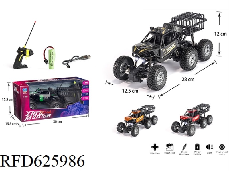 4-DRIVE GUN TYPE REMOTE CONTROL 6-WHEEL ALLOY CLIMBING REMOTE CONTROL CAR (4 CHANNELS)