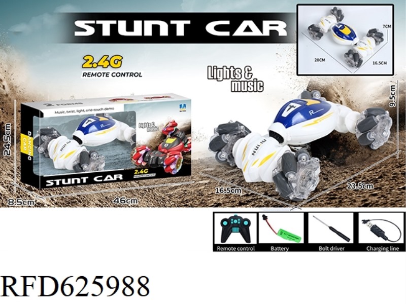 2.4G ALLOY LIGHT MUSIC ONE CLICK DISTORTION TWIST CAR STUNT CAR