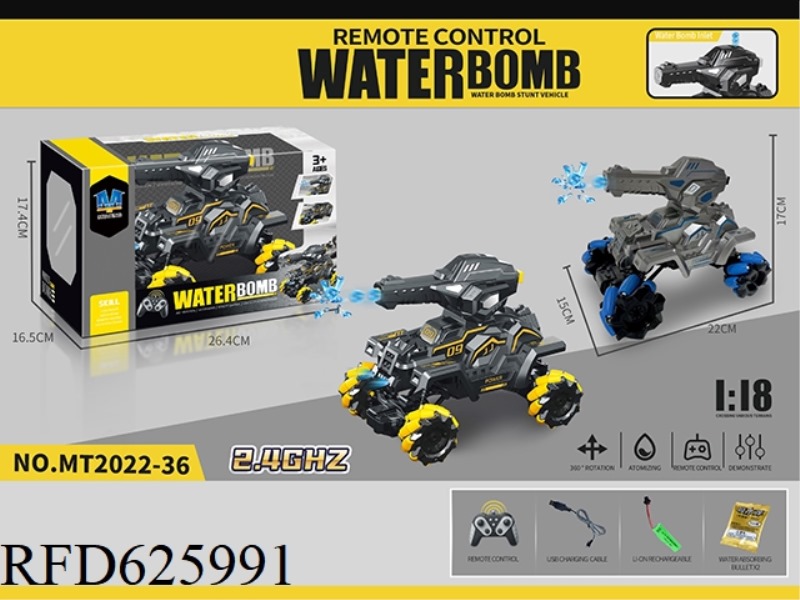 2.4G REMOTE CONTROL WATER BOMB FLOAT STUNT CAR (11 CHANNELS)