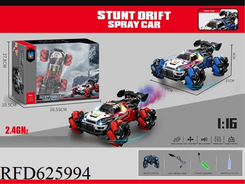 2.4G PVC CAR SHELL COLORFUL LIGHT MUSIC SPRAY FLOATING STUNT CAR