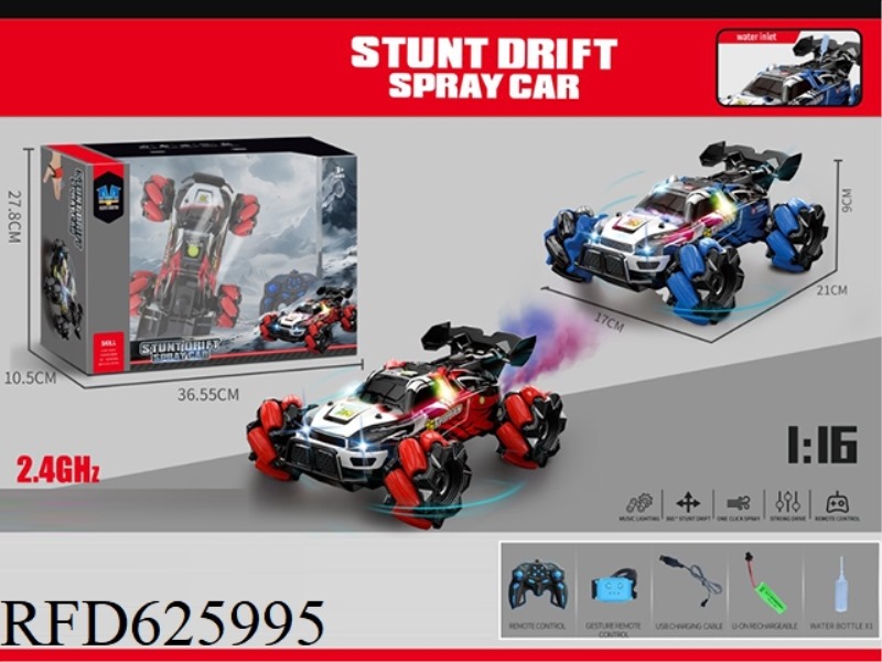 2.4G PVC CAR SHELL COLORFUL LIGHT MUSIC SPRAY FLOATING STUNT CAR (DUAL REMOTE CONTROL)