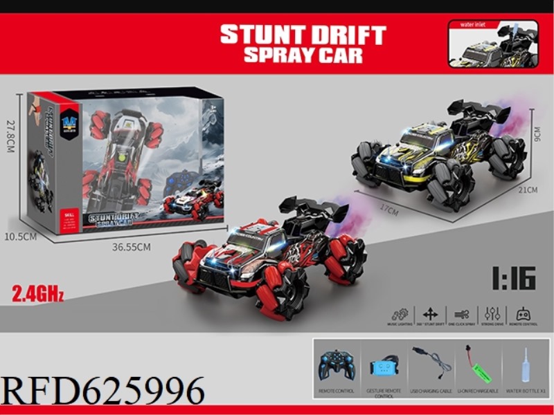 2.4G PVC CAR SHELL COLORFUL LIGHT MUSIC SPRAY FLOATING STUNT CAR (DUAL REMOTE CONTROL)