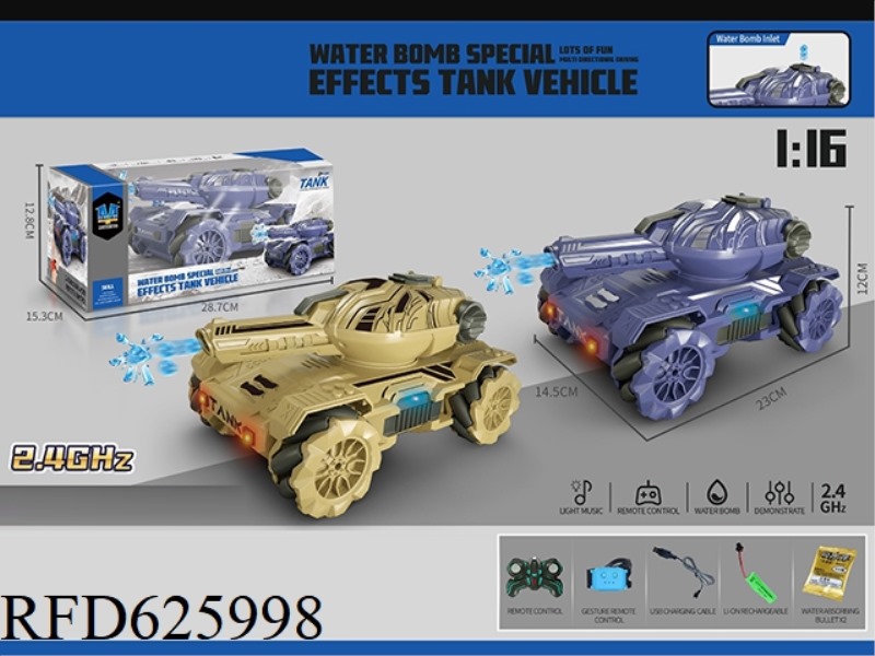 2.4G REMOTE CONTROL TANK WATER BOMB DRIFTING STUNT CAR (11 CHANNELS)(DUAL REMOTE CONTROL)