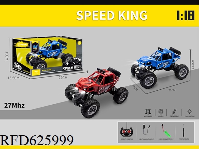 4-WAY GUN REMOTE CONTROL 4-WAY REMOTE CONTROL CLIMBING CAR