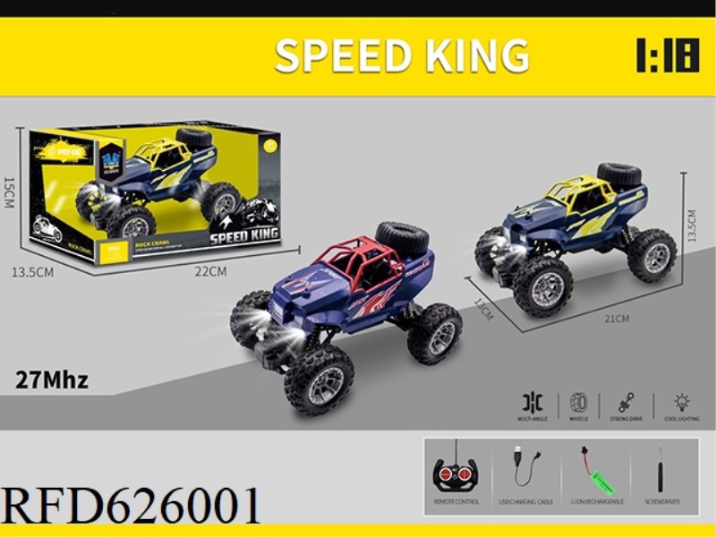 4-WAY GUN REMOTE CONTROL 4-WAY REMOTE CONTROL CLIMBING CAR