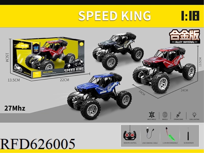 GUN TYPE REMOTE CONTROL FOUR-WAY ALLOY CLIMBING REMOTE CONTROL CAR (4 CHANNELS)
