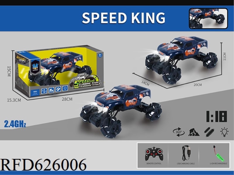 PICKUP TRUCK 2.4G FOUR-WHEEL DRIVE SIDE STUNT REMOTE CONTROL CAR (8 CHANNELS)