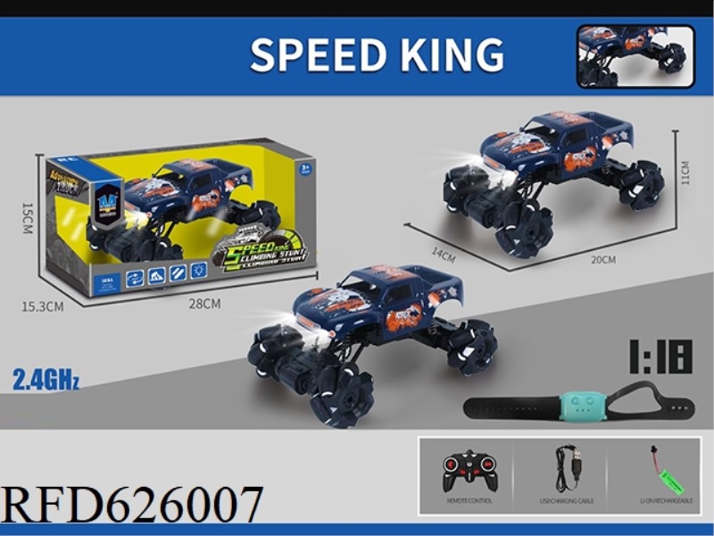 PICKUP TRUCK 2.4G FOUR-WHEEL DRIVE SIDE STUNT REMOTE CONTROL CAR DUAL REMOTE CONTROL (8 CHANNELS)