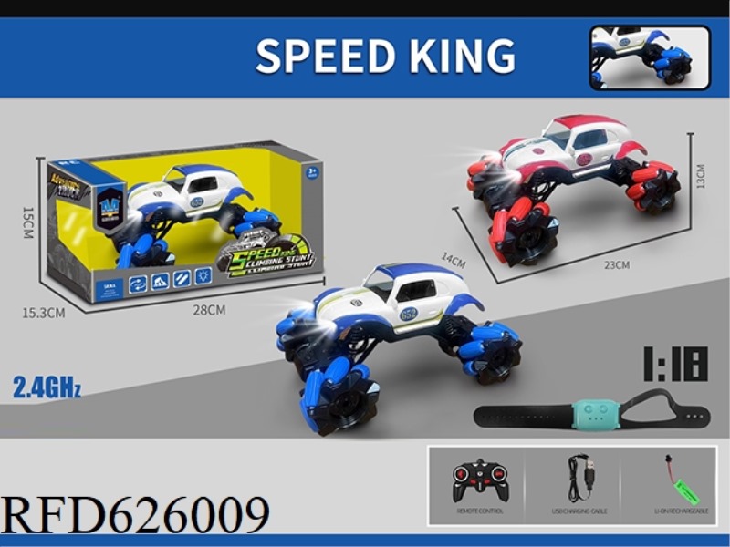2.4G FOUR-WHEEL DRIVE SIDE STUNT REMOTE CONTROL CAR (8 CHANNELS) DUAL REMOTE CONTROL