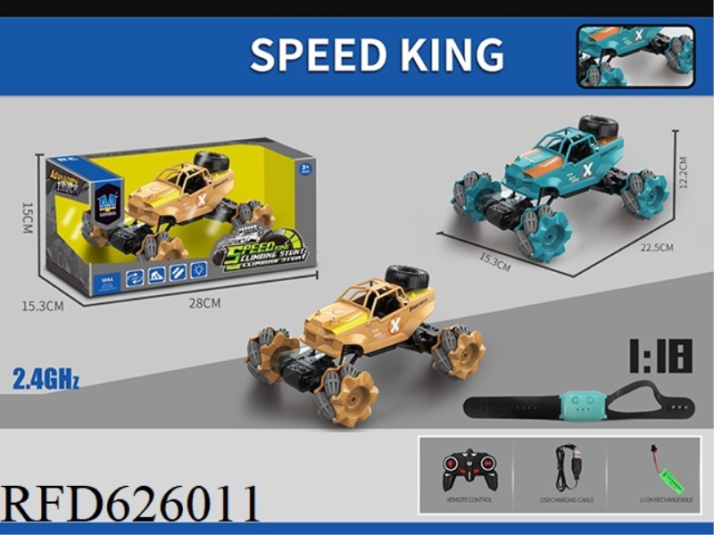 2.4G FOUR-WHEEL DRIVE SIDE STUNT REMOTE CONTROL CAR (8 CHANNELS)