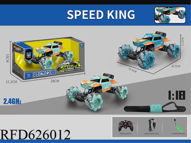 2.4G FOUR-WHEEL DRIVE SIDE STUNT REMOTE CONTROL CAR (8 CHANNELS) DUAL REMOTE CONTROL