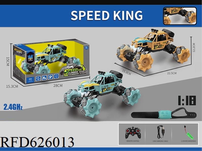 2.4G FOUR-WHEEL DRIVE SIDE STUNT REMOTE CONTROL CAR (8 CHANNELS) DUAL REMOTE CONTROL
