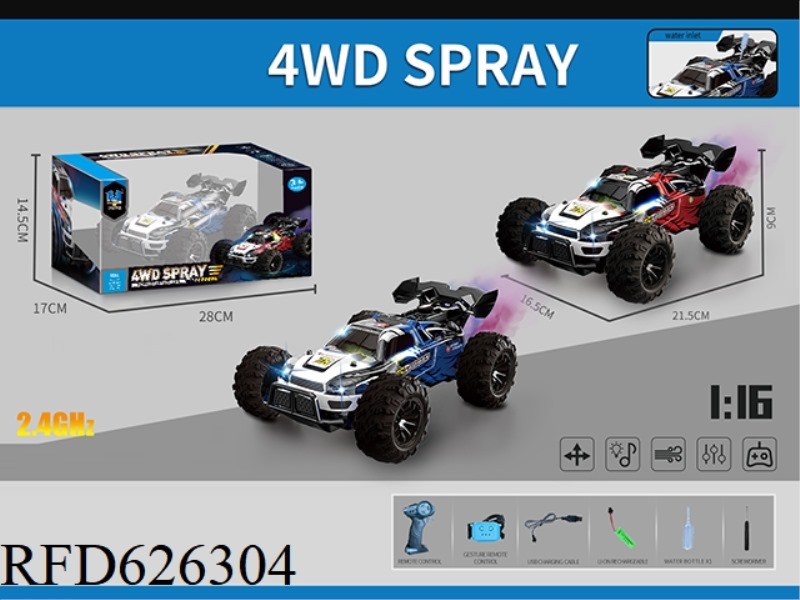 2.4G PVC CAR SHELL COLORFUL LIGHT MUSIC SPRAY FOUR-DRIVE REMOTE CONTROL CAR (DUAL REMOTE CONTROL)