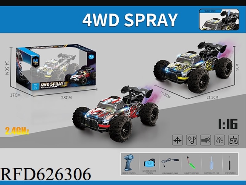 2.4G PVC CAR SHELL COLORFUL LIGHT MUSIC SPRAY FOUR-DRIVE REMOTE CONTROL CAR (DUAL REMOTE CONTROL)