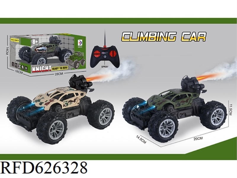 REMOTE CONTROL SPRAY BIKE (CAMOUFLAGE)