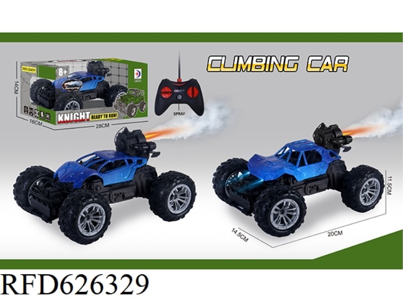 REMOTE CONTROL SPRAY MINI CLIMBING BIKE (STARRY SKY)