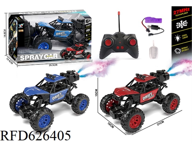27MHZ 5-WAY ALLOY SHELL REMOTE CONTROL CAR WITH LIGHT SPRAY