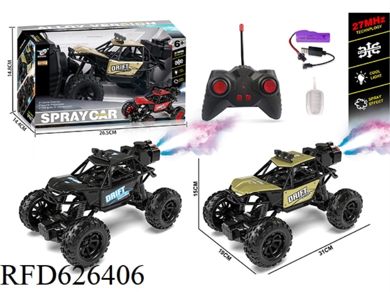 27MHZ 5-WAY ALLOY SHELL REMOTE CONTROL CAR WITH LIGHT SPRAY