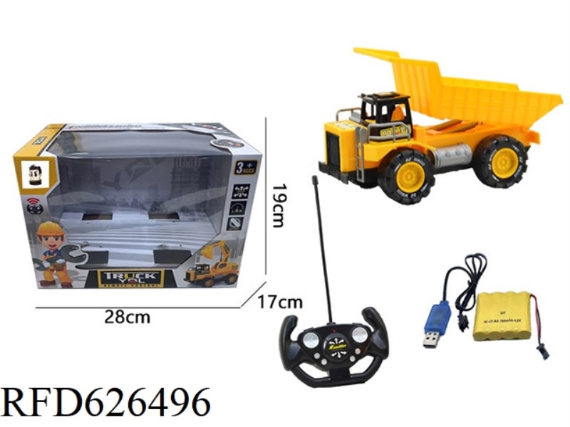 REMOTE CONTROL SERIES FOUR-WAY ENGINEERING VEHICLE