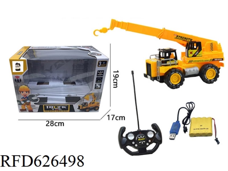 REMOTE CONTROL SERIES FOUR-WAY CRANE ENGINEERING CAR