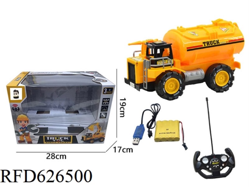REMOTE CONTROL SERIES FOUR-WAY OIL TANK ENGINEERING TRUCK