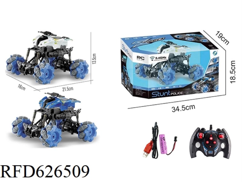 QITONG REMOTE CONTROL SERIES 1:18 POLICE CAR MOTORCYCLE SIDE MOVEMENT STUNT CAR WITH LIGHTS 2.4G(INC