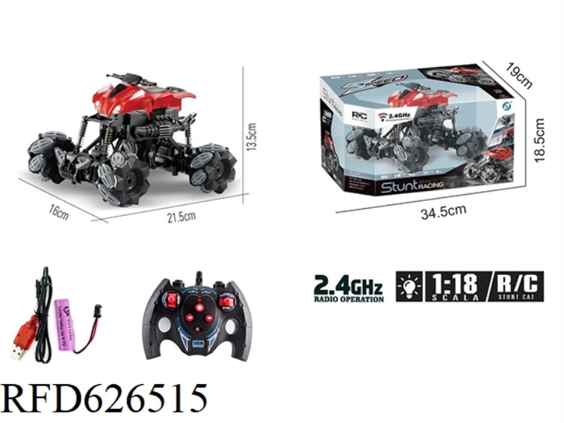QITONG REMOTE CONTROL SERIES 1:18 SIMULATION SIDE MOVEMENT STUNT CAR WITH LIGHT 2.4G(INCLUDING ELECT