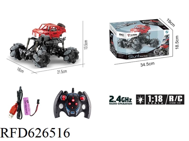 QITONG REMOTE CONTROL SERIES 1:18 SIMULATION SIDE MOVEMENT STUNT CAR WITH LIGHT 2.4G(INCLUDING ELECT