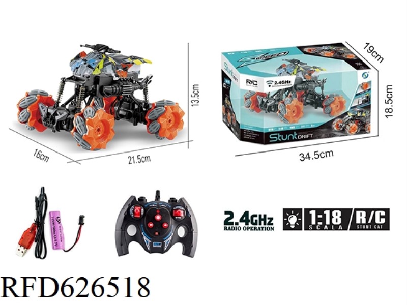 QITONG REMOTE CONTROL SERIES 1:18 MOTORCYCLE WATERMARK SIDE SHIFT STUNT CAR WITH LIGHT 2.4G(INCLUDIN