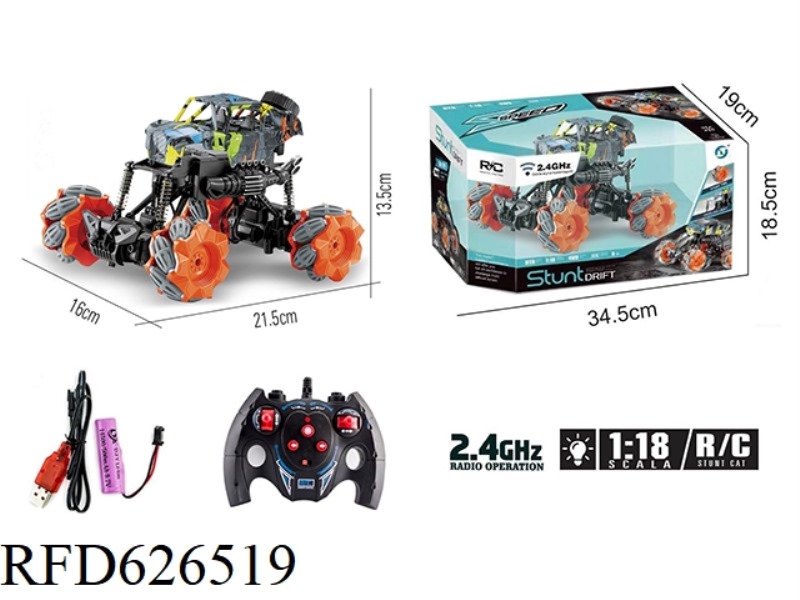 QITONG REMOTE CONTROL SERIES 1:18 OFF-ROAD WATERMARK CLIMBING BIKE WITH LIGHT 2.4G(INCLUDING ELECTRI