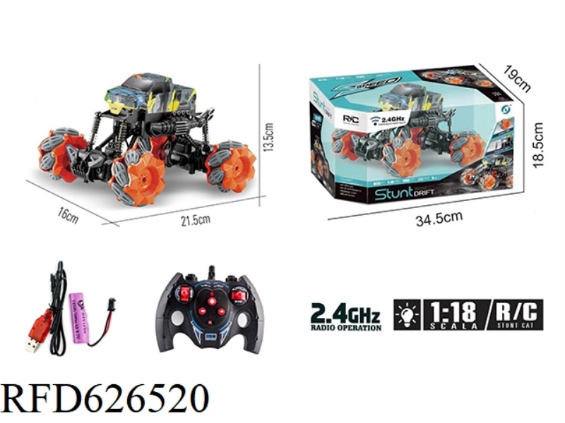 QITONG REMOTE CONTROL SERIES 1:18 PICKUP TRUCK WATER SIDE SHIFT STUNT CAR WITH LIGHT 2.4G(INCLUDING